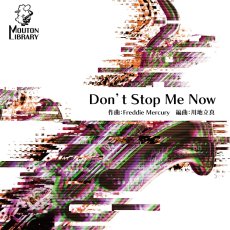 画像1: 【サックス4重奏】Don't Stop Me Now〈アンサンブル楽譜〉 (1)