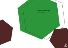 画像2: 【金管8重奏】Golden Wings〈アンサンブル楽譜〉 (2)