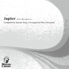 画像1: 【サックス4重奏】Jupiter/Parero SQ original ver.〈アンサンブル楽譜〉 (1)