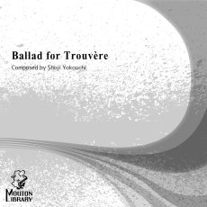 画像1: 【サックス4重奏】Ballad for Trouvère〈アンサンブル楽譜〉 (1)