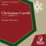 画像1: 【S.Sax.+Pf.】Christmas Carols | クリスマス讃美歌メドレー〈サックスソロ楽譜〉 (1)