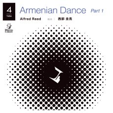 画像1: 【チューバ4重奏】アルメニアンダンス パート1/Armenian Dances Part 1〈アンサンブル楽譜〉 (1)