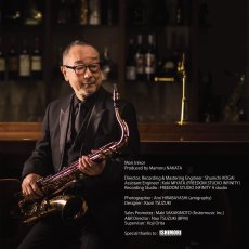 画像2: 【CD】Mon tresor - モン・トレゾール（私の宝物）：仲田守 (2)