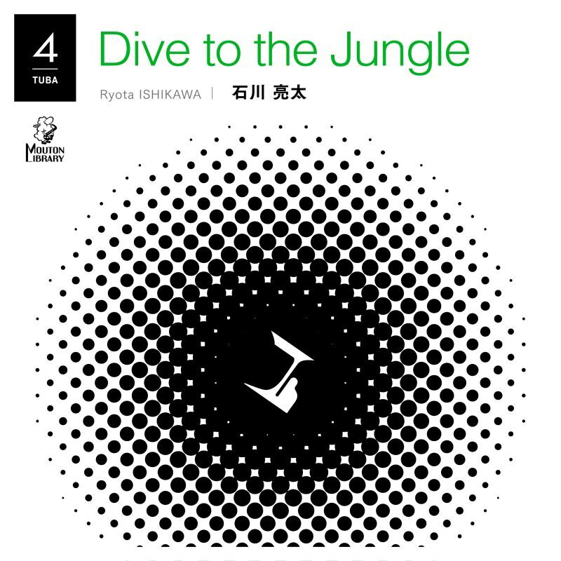 画像1: 【チューバ4重奏】Dive to the Jungle〈アンサンブル楽譜〉 (1)